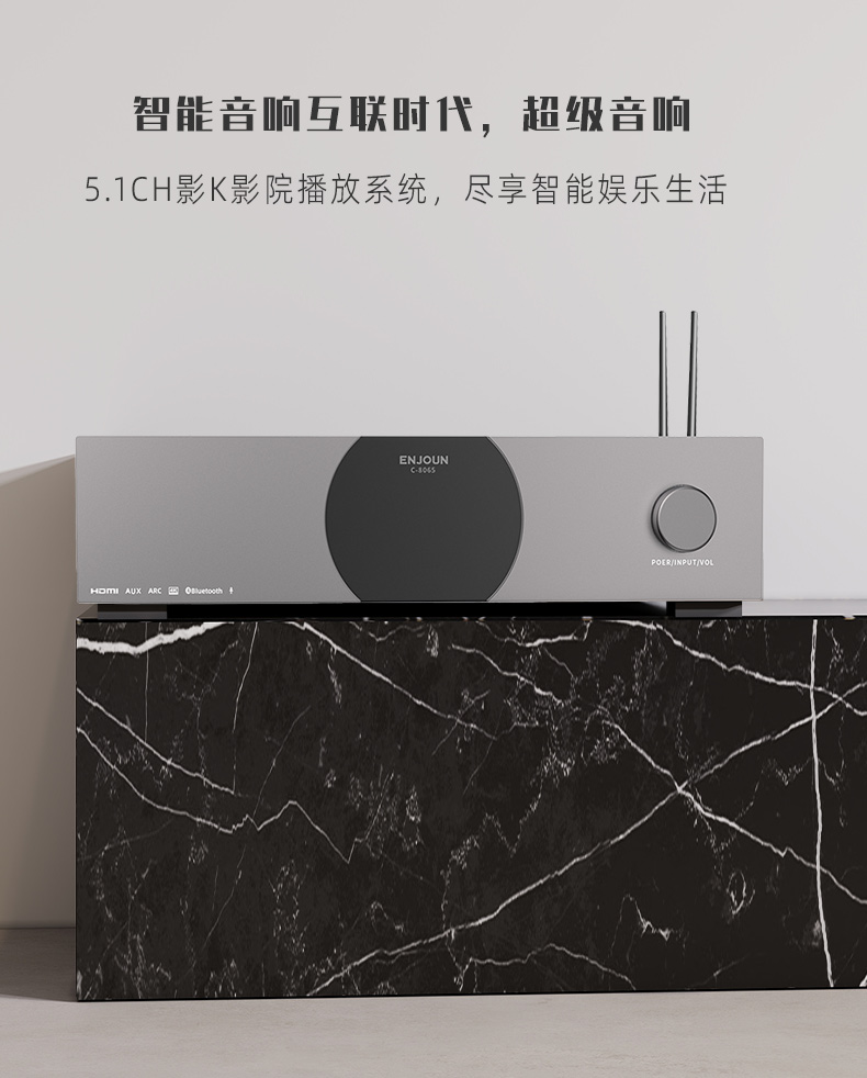 臻爱经典套餐5.1客厅影K影院